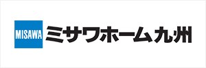 ミサワホーム九州様