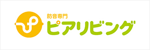 防音専門ピアリビング様